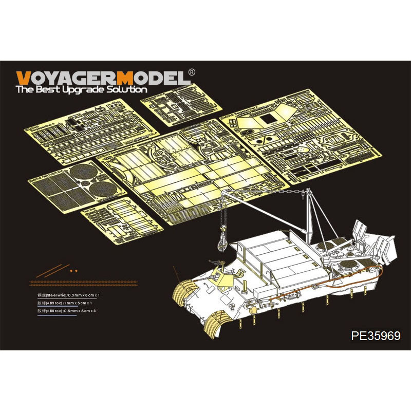PE35969 Voyager Model 1/35 Базовое фототравление для Bergepanther Ausf.A (для MENG SS-015)