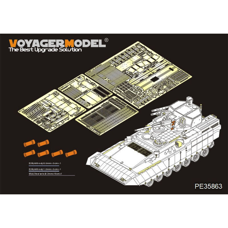 PE35863 Voyager Model 1/35 Базовое фототравление для Object 149 (для PANDA HOBBY PH35051)
