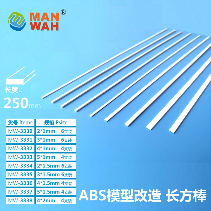 MW-3331 MANWAH Прямоугольный стержень ABS 3*1*250 мм, 6 шт.