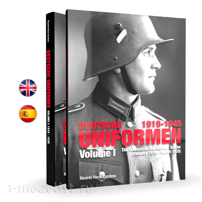 ABTPACK001 Abteilung 502 Комплект книг Немецкая униформа 1919-1945 (том 1 и 2) / PACK DEUTSCHE UNIFORMEN 1919-1945 (VOL 1 and 2)