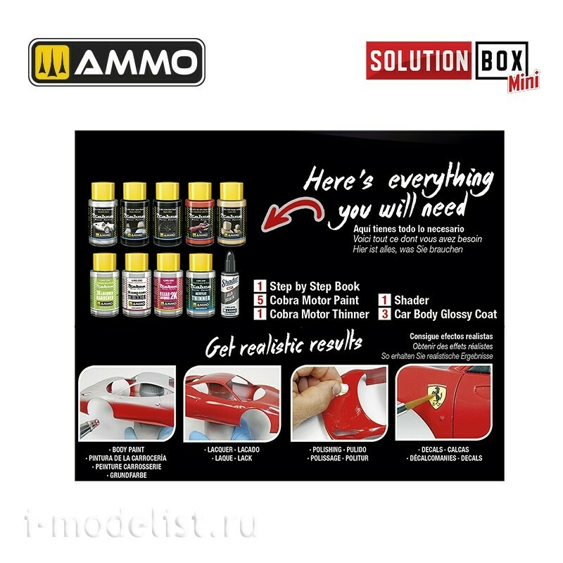 Solution box. Solution box