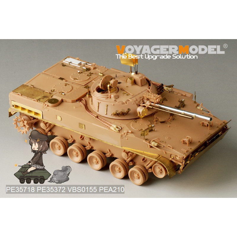 PE35718 Voyager Model 1/35 Фототравление для BMP-3