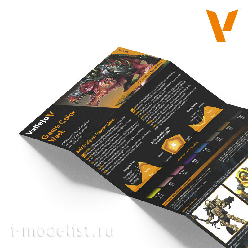 72190 Vallejo Набор смывок Game Color / Game Color Wash