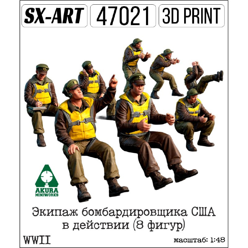 47021 SX-Art 1/48 Канистра для топлива USA (10 шт)