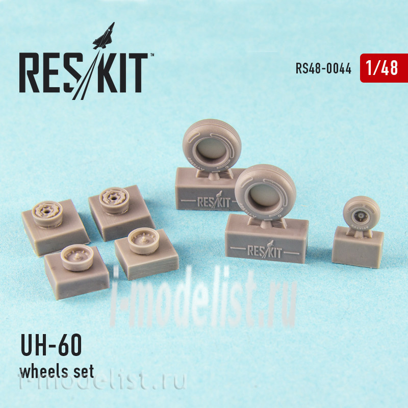 RS48-0044 RESKIT 1/48 Uh-60 (все версии) Смоляные колеса