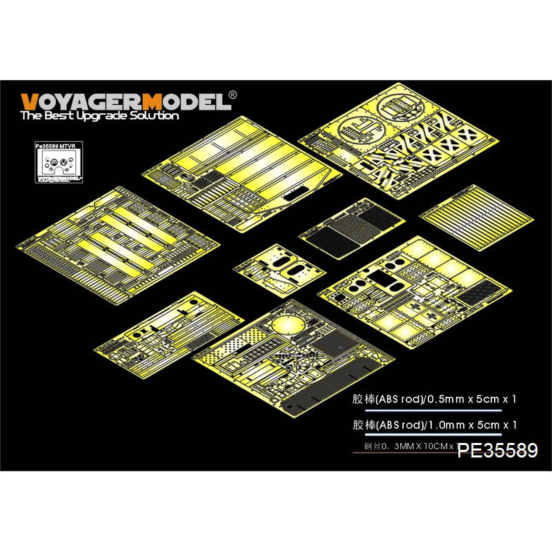 PE35589 Voyager Model 1/35 Фототравление для Современного американского MK.23 MTVR базовый