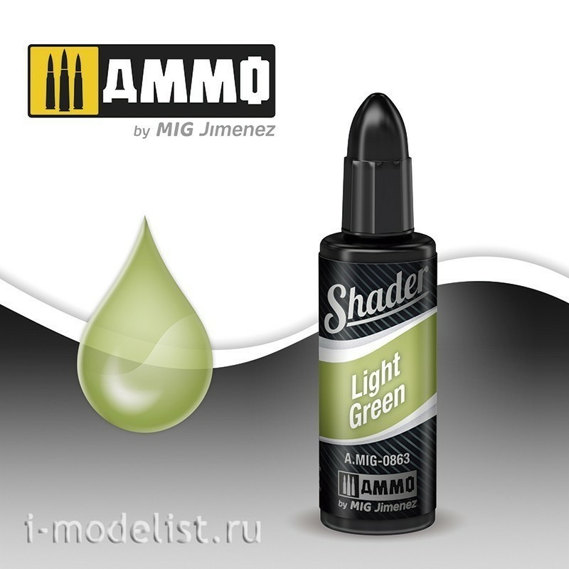 AMIG0863 Ammop Mig Акриловая краска LIGHT GREEN SHADER / СВЕТЛО-ЗЕЛЕНЫЙ
