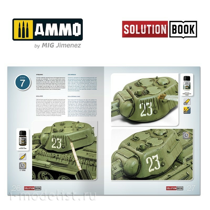 AMIG7900 Ammo Mig Набор 