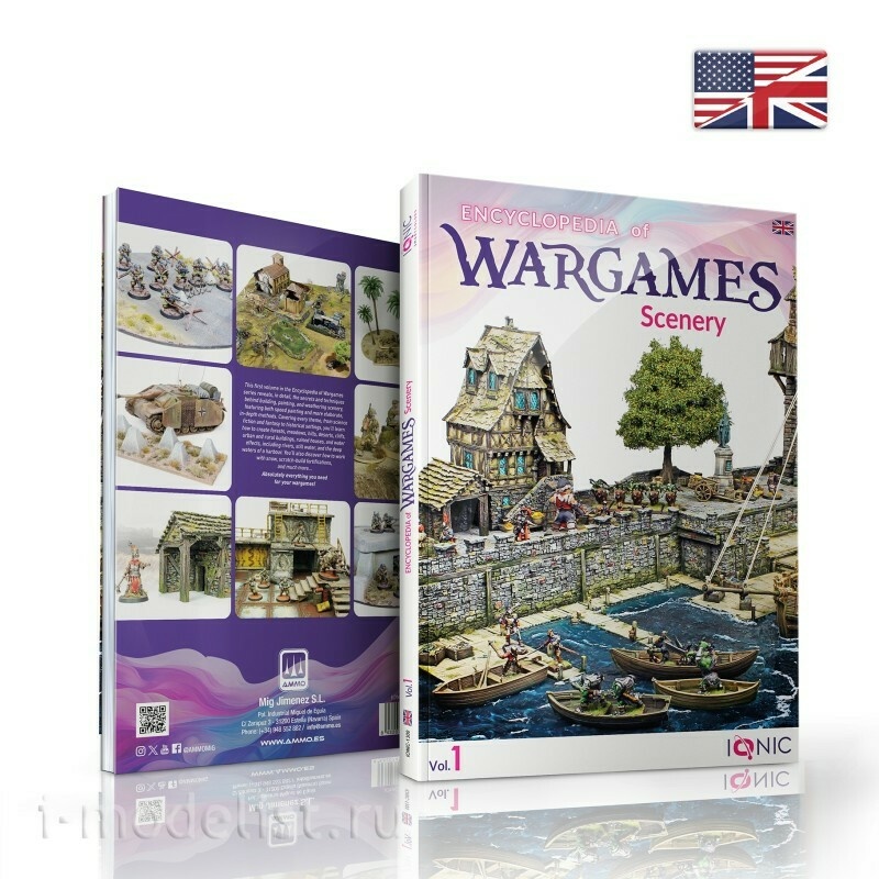 IONIC-1300 Ammo Mig Книга Энциклопедия варгеймов, том 1: Декорация / ENCYCLOPEDIA of WARGAMES Vol.1: Scenery (английский язык)