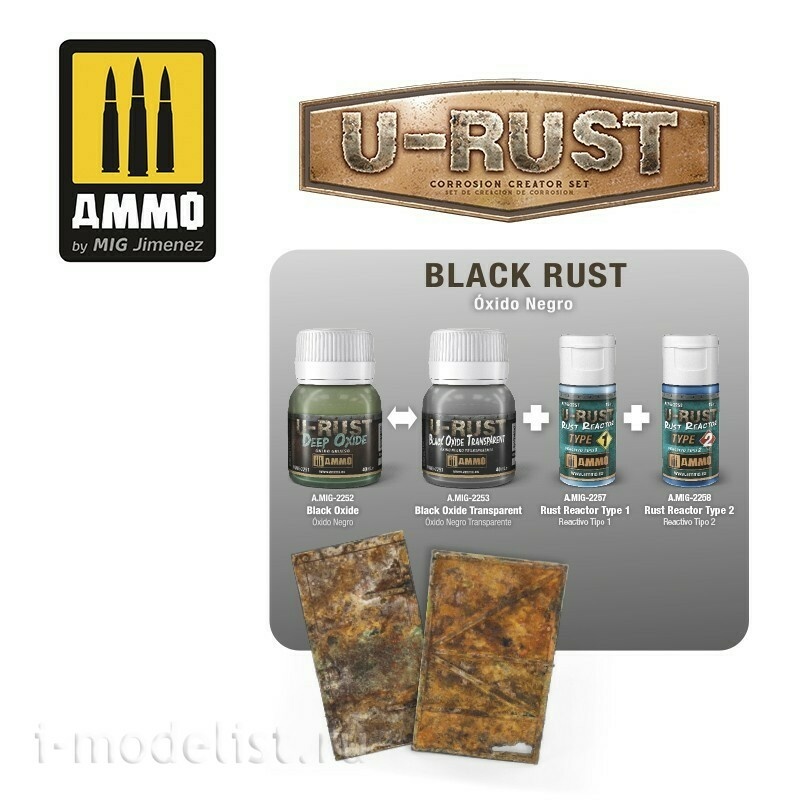AMIG7460 Ammo Mig Набор U-RUST для создания эффекта коррозии / Corrosion Creator Set
