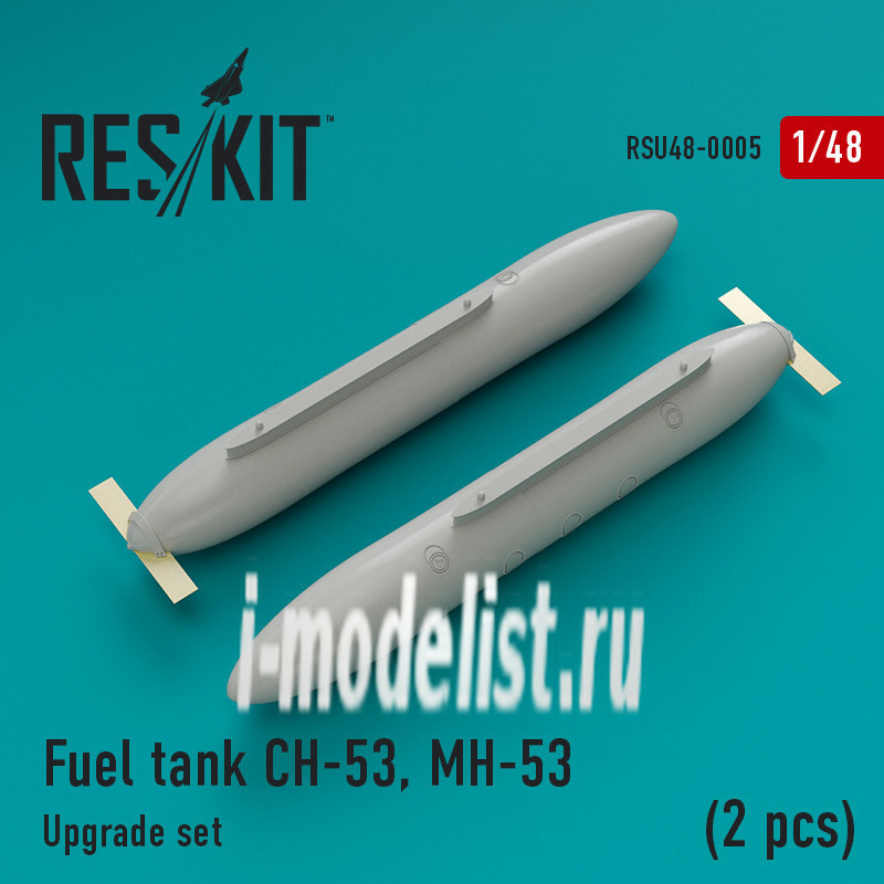 U48-0005 RESKIT 1/48 Топливный бак СН-53, MH-53 (2 штуки)