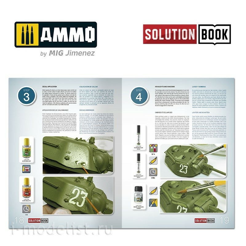AMIG7900 Ammo Mig Набор 
