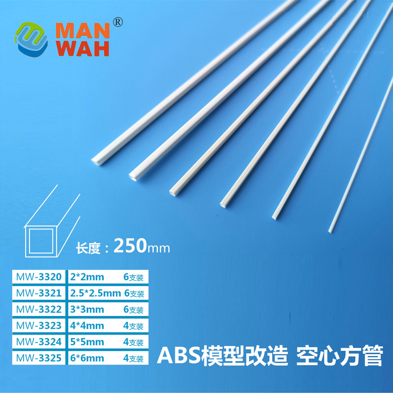 MW-3320 MANWAH Квадратная труба из ABS-пластика 2*2*250 мм, 6 шт.