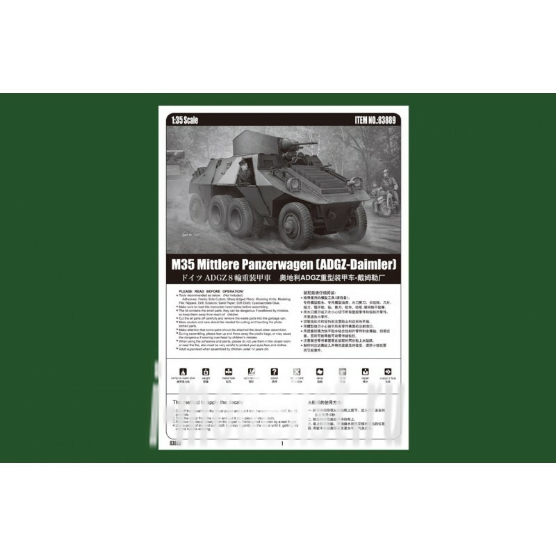 83889 HobbyBoss 1/35 БТР M35 Mittlere Panzerwagen (ADGZ-Daimler)
