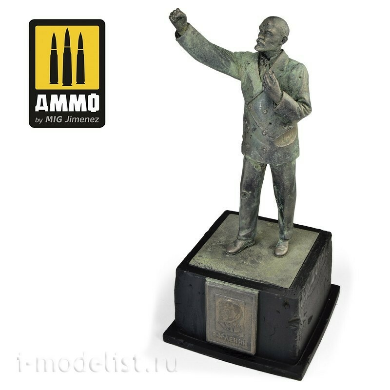 AMIG7460 Ammo Mig Набор U-RUST для создания эффекта коррозии / Corrosion Creator Set