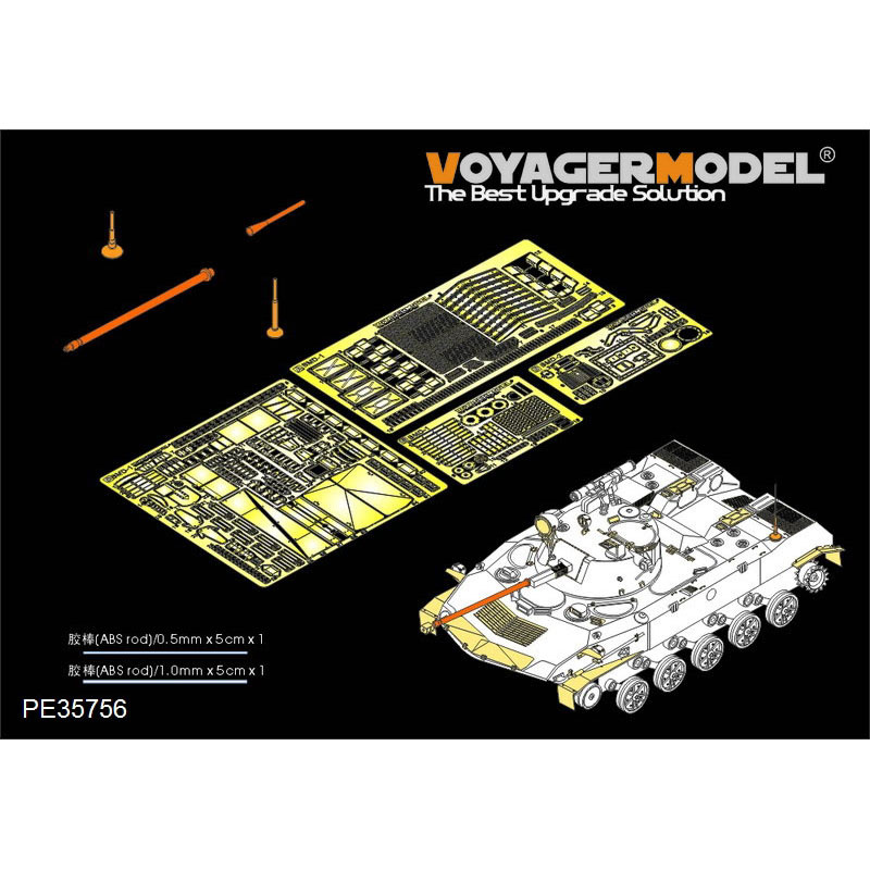 PE35756 Voyager Model 1/35 Фототравление для БМД-2, ствол в комплекте (для PANDA HOBBY PH35009)