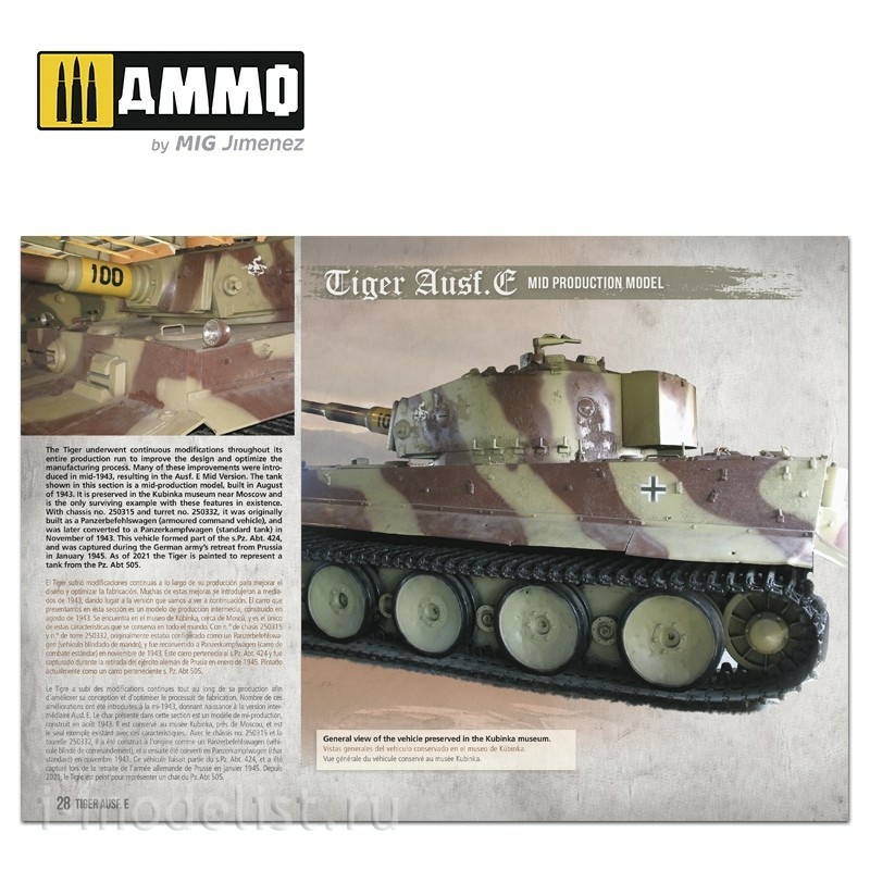 AMIG6024 Ammo Mig Руководство для моделистов - Tiger Ausf.E / Tiger Ausf.E – VISUAL MODELERS GUIDE (Английский и испанский язык)