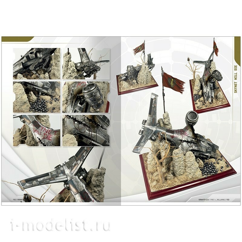AMIG6101 Ammo Mig Книга GRAVITY 2.1 - Идеальное руководство по научно-фантастическому моделированию - 1980-е, Часть 2: Злодеи / Sci-Fi Modelling's Perfect Guide - 1980's Part 2: Villains (на английском языке)