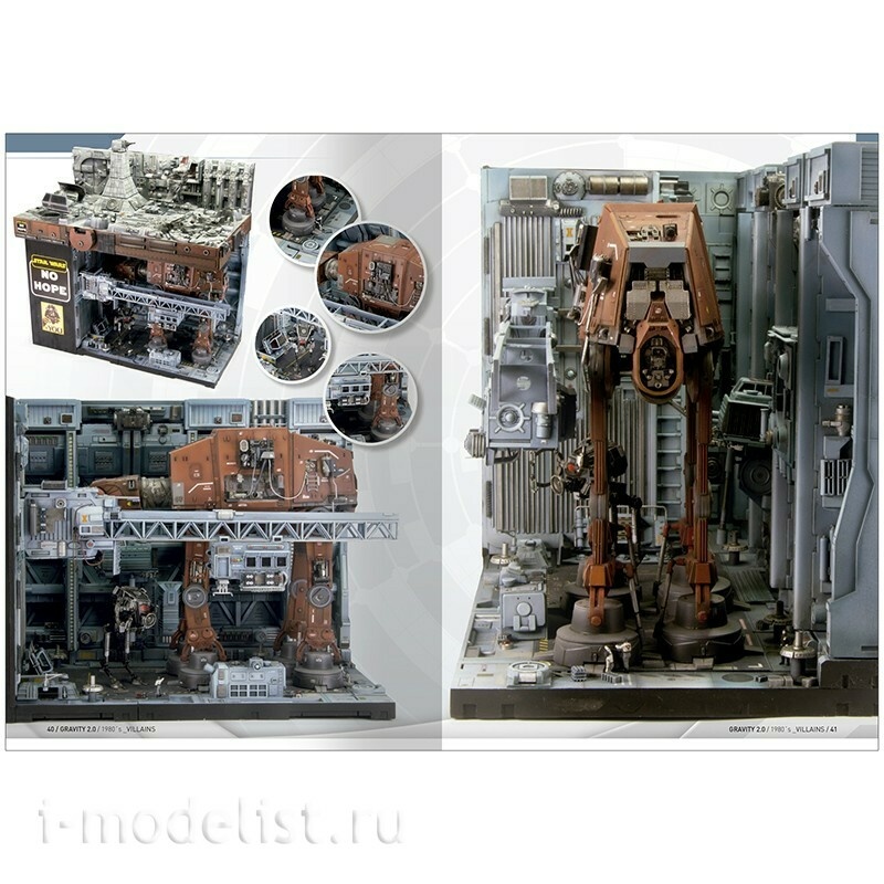 AMIG6101 Ammo Mig Книга GRAVITY 2.1 - Идеальное руководство по научно-фантастическому моделированию - 1980-е, Часть 2: Злодеи / Sci-Fi Modelling's Perfect Guide - 1980's Part 2: Villains (на английском языке)
