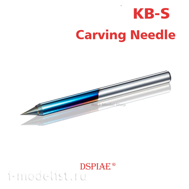 KB-S DSPIAE Резьбовая игла из вольфрамовой стали