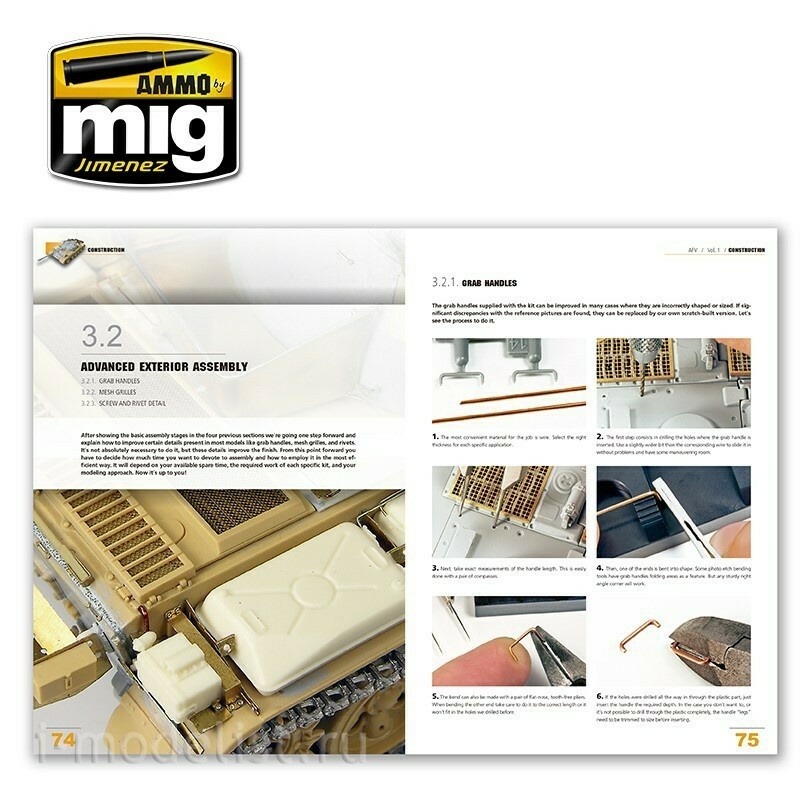 AMIG6150 Ammo Mig Книга ENCYCLOPEDIA OF ARMOUR MODELLING TECHNIQUES - Том 1. Строительство / Vol. 1 Construction