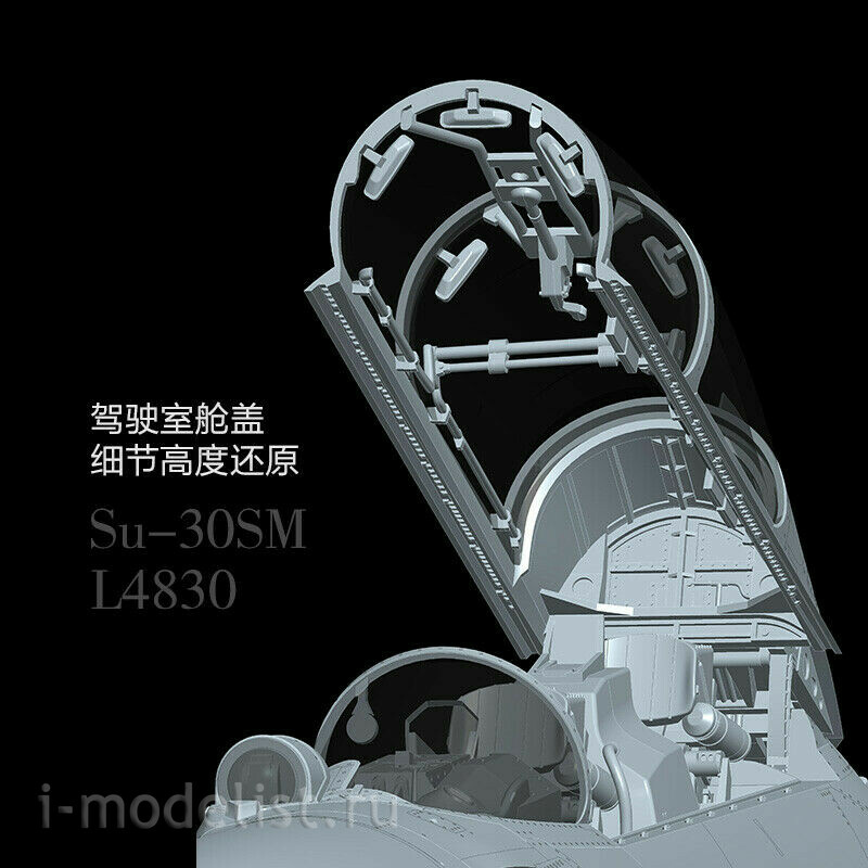 L4830 Great Wall Hobby 1/48 Истребитель Суххой-30SM 