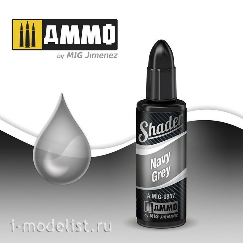 AMIG0857 Ammo Mig Акриловая краска NAVY GREY SHADER / ТЕМНО-СЕРЫЙ