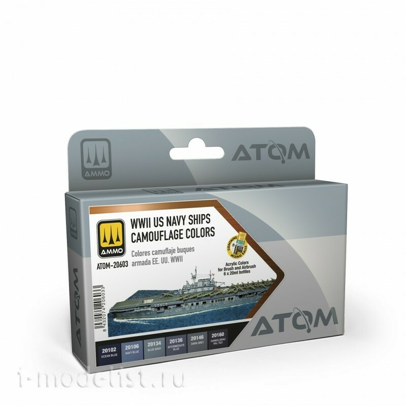 ATOM20603 Ammo Mig Набор красок ATOM Камуфляж кораблей ВМС США времен 2МВ / WWII US Navy Ships Camouflage Colors (4 шт.)