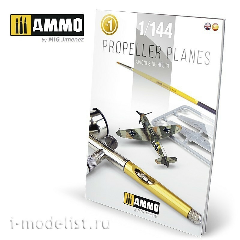 AMIG6144 Ammo Mig Книга 