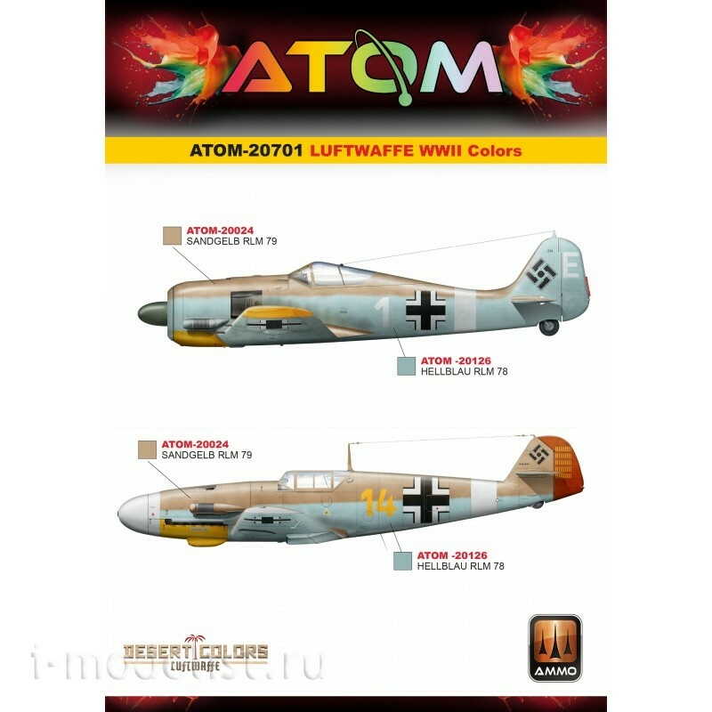 ATOM20701 Ammo Mig Набор ATOM Цвета люфтваффе времен Второй мировой войны / ATOM Luftwaffe WWII Colors Set (12 цветов)	