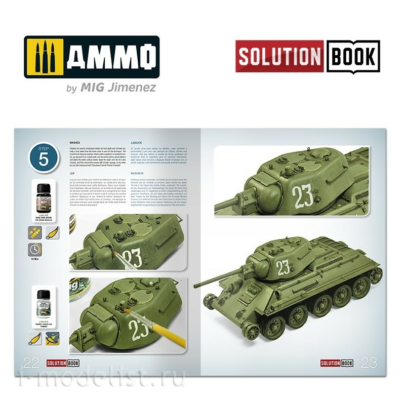 AMIG7900 Ammo Mig Набор 
