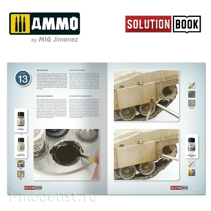 AMIG6512 Ammo Mig Книга Solution Book 16 - How to Paint Modern US Military Sand Scheme (английский)