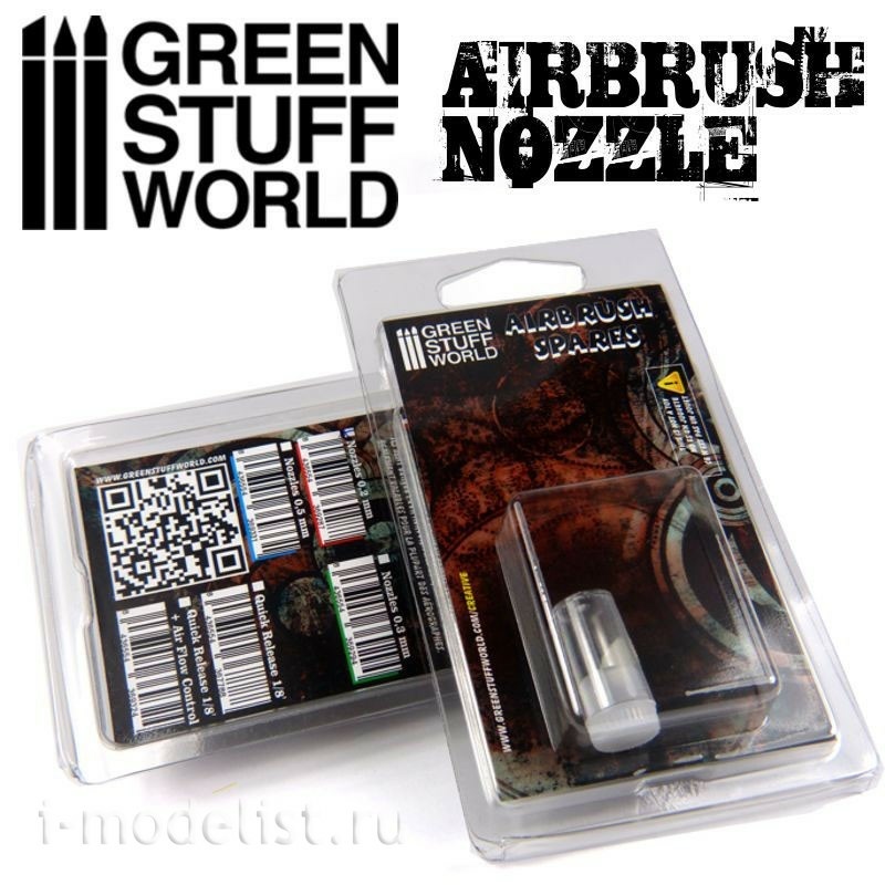 1529 Green Stuff World Сопло для аэрографа 0,2 мм / Airbrush Nozzle 0.2mm
