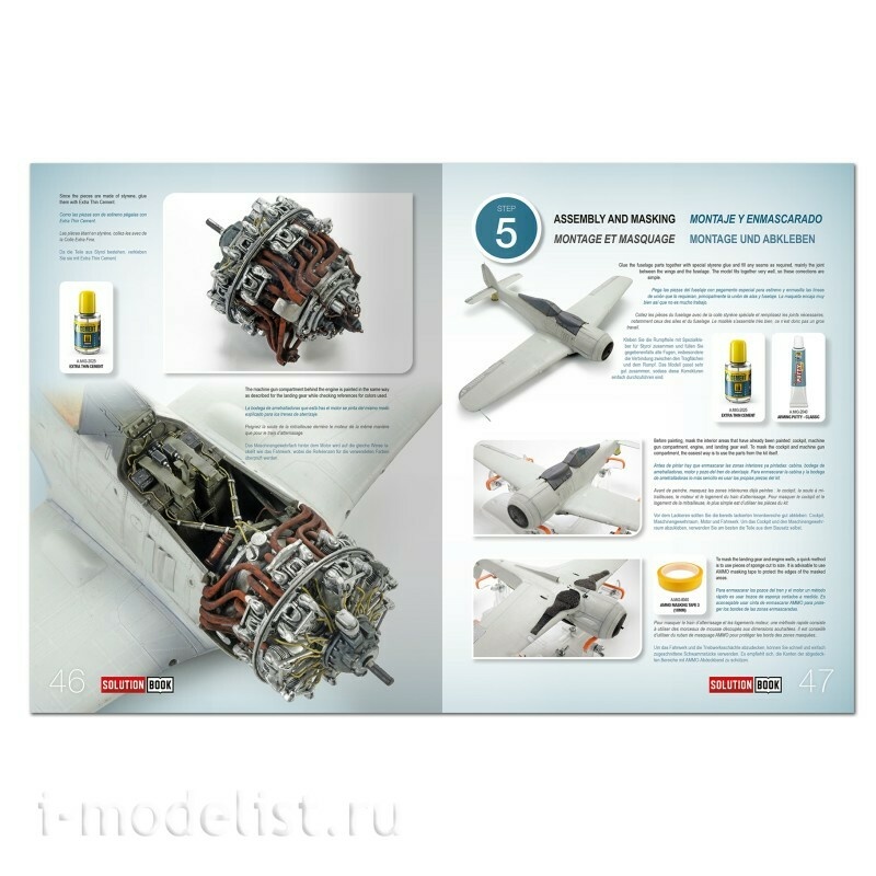 AMIG6535 Ammo Mig Книга SOLUTION BOOK 32 - ЧЁРНОЕ ИЗДАНИЕ: Как красить самолёты Люфтваффе позднего периода 2МВ / BLACK EDITION: How to Paint Late WWII Luftwaffe Aircraft