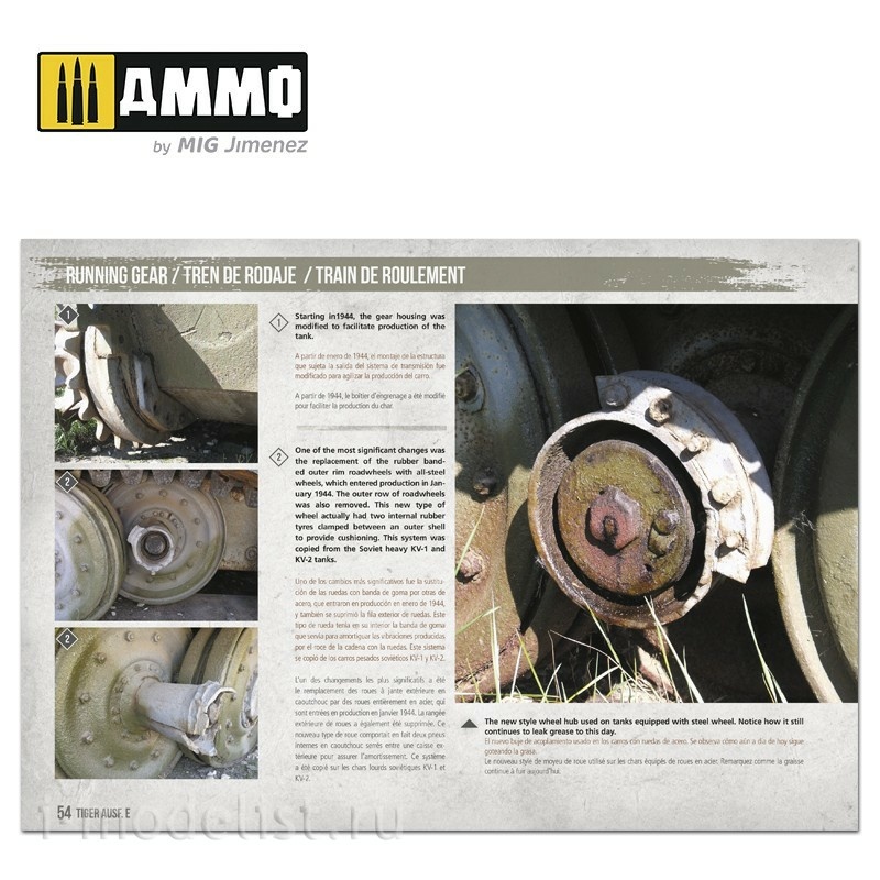 AMIG6024 Ammo Mig Руководство для моделистов - Tiger Ausf.E / Tiger Ausf.E – VISUAL MODELERS GUIDE (Английский и испанский язык)