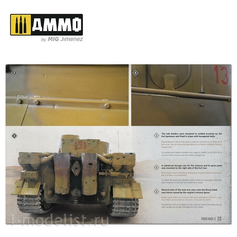 AMIG6024 Ammo Mig Руководство для моделистов - Tiger Ausf.E / Tiger Ausf.E – VISUAL MODELERS GUIDE (Английский и испанский язык)
