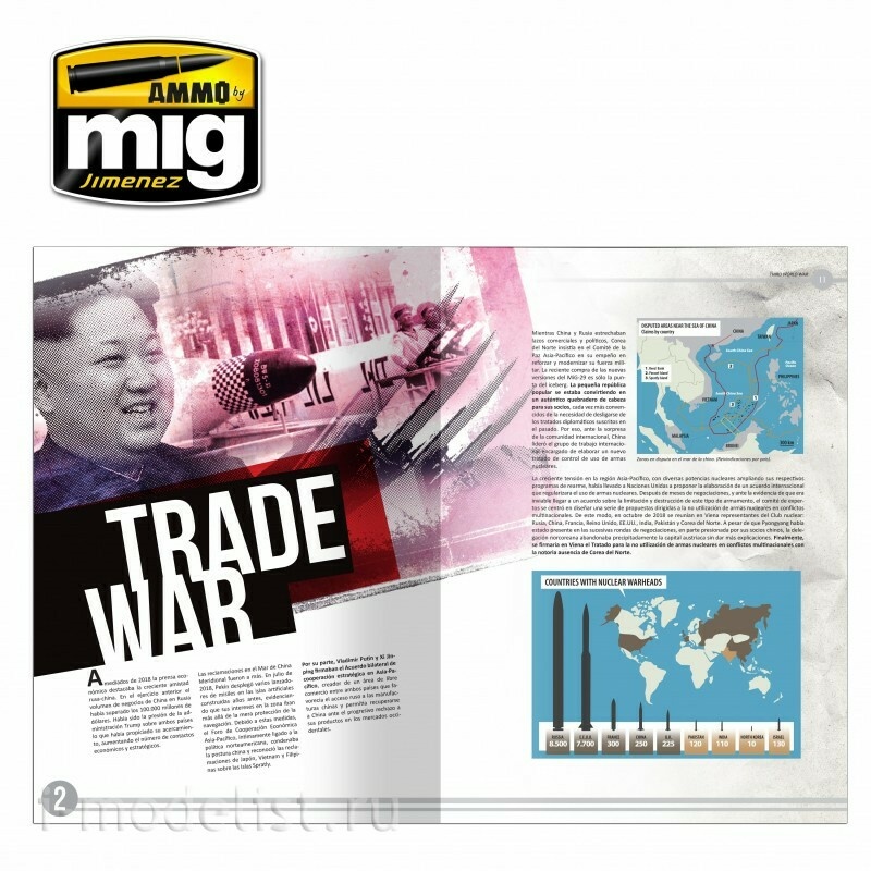AMIG6116 Ammo Mig Книга Третья мировая война - Мир в кризисе / Third World War - The World in Crisis