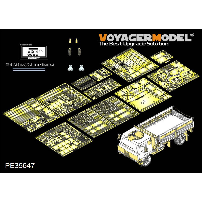 PE35647 Voyager Model 1/35 Фототравление для Современного американского M1078 FMTV [Бронированная кабина] Базовый