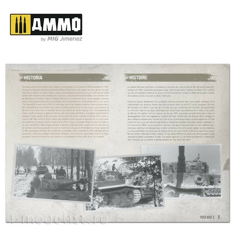 AMIG6024 Ammo Mig Руководство для моделистов - Tiger Ausf.E / Tiger Ausf.E – VISUAL MODELERS GUIDE (Английский и испанский язык)