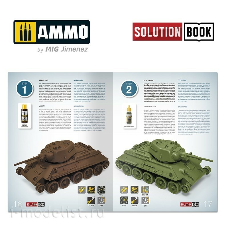 AMIG7900 Ammo Mig Набор 