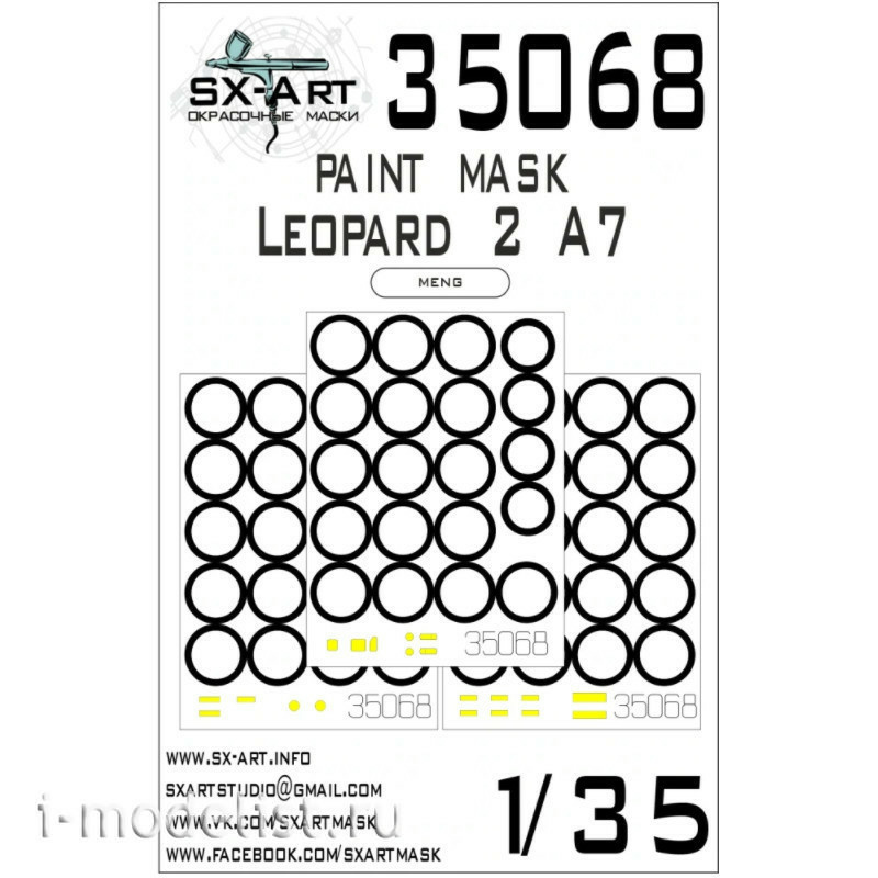 35068 SX-Art 1/35 Окрасочная маска для Leopard 2A7 (Meng)