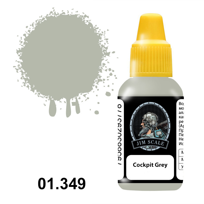 01.349 Jim Scale Краска аркиловая под аэрограф цвет Сockpit Grey (MiGG), 20 мл.