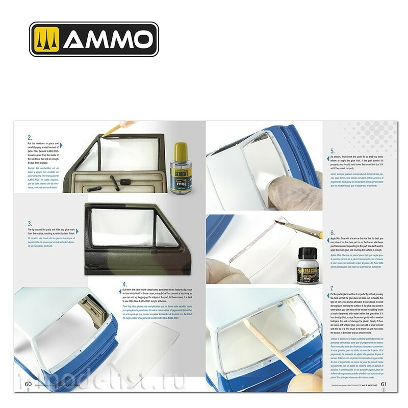 AMIG6300 Ammo Mig Масштабное моделирование для начинающих, Том 1: Сборка (на двух языках) / Scale Modeling for Beginners Vol. 1: Assembly (Bilingual)