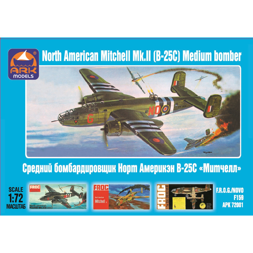 72001 ARK-Models 1/72 Средний бомбардировщик 