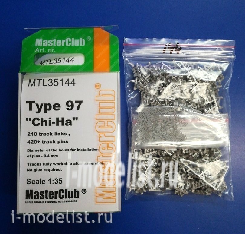 MTL-35144 MasterClub 1/35 Траки наборные железные для Type 97 