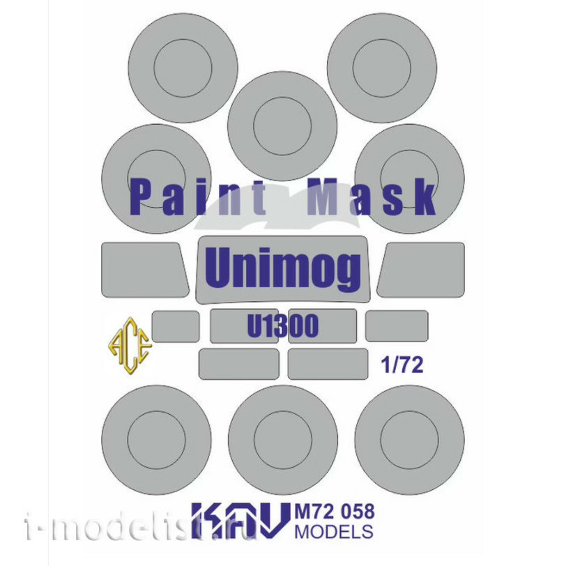 M72 058 KAV Models 1/72 Окрасочная маска на Unimog U1300 (ACE)