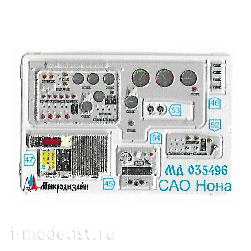 035496 Микродизайн 1/35 Набор фототравления на САО 