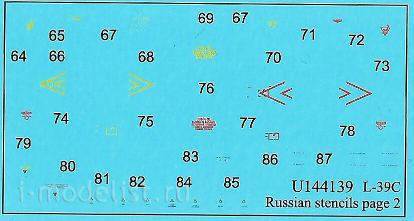 UR144140 UpRise 1/144 Декали для L-39C Albatros ВМФ России с тех. надписями