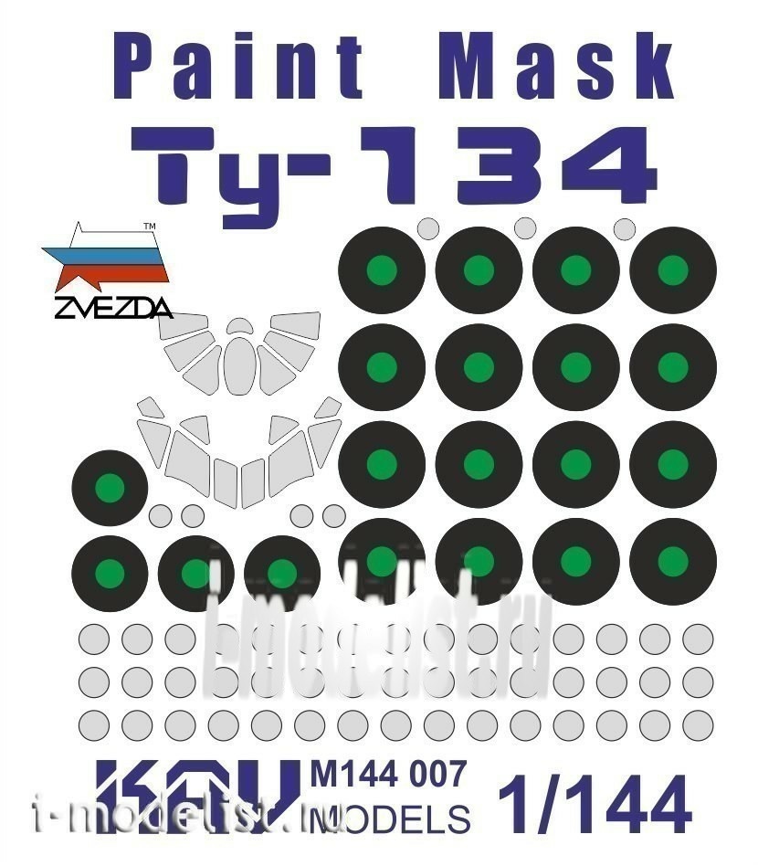M144 007 KAV models 1/144 Окрасочная маска на Ту-134 (Звезда)