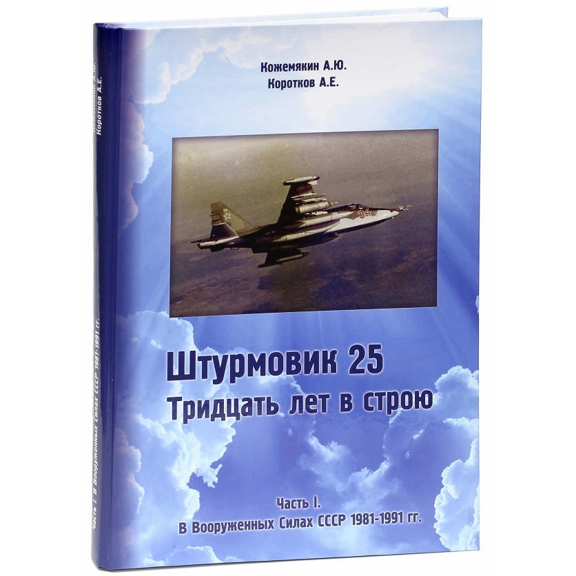 L-001 Издательство 